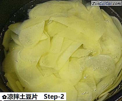 凉拌土豆片做法第二步骤