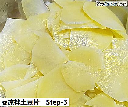 凉拌土豆片做法第三步骤