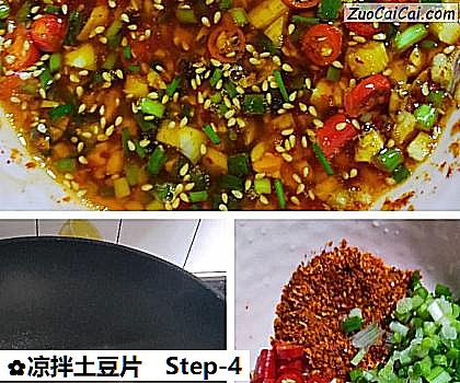 凉拌土豆片做法第四步骤