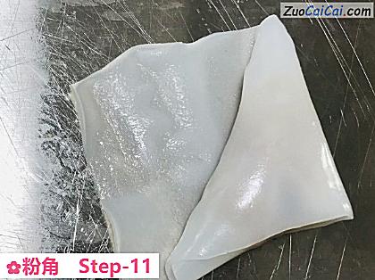 粉角做法第十一步骤