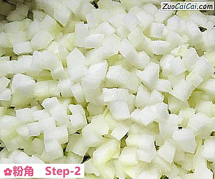粉角做法第二步骤