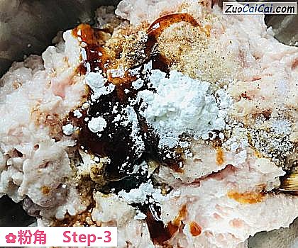 粉角做法第三步骤