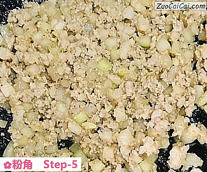 粉角做法第五步骤
