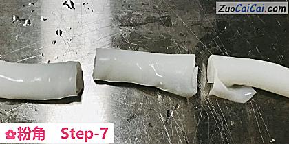 粉角做法第七步骤