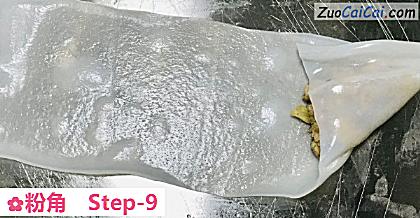粉角做法第九步骤
