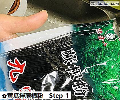 黄瓜拌蕨根粉做法第一步骤