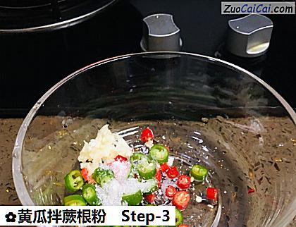 黄瓜拌蕨根粉做法第三步骤