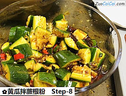 黄瓜拌蕨根粉做法第八步骤