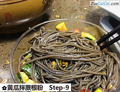 黄瓜拌蕨根粉做法第九步骤