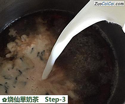 烧仙草奶茶做法第三步骤