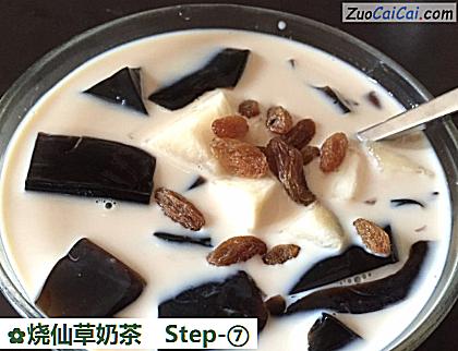 烧仙草奶茶做法第七步骤