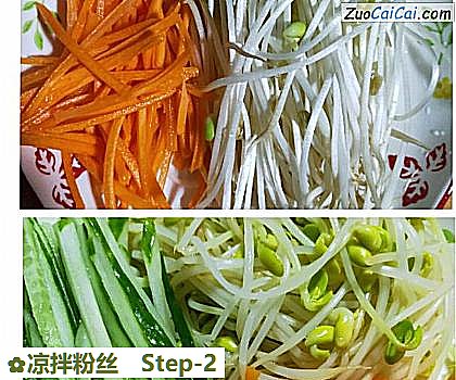 凉拌粉丝做法第二步骤