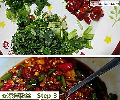凉拌粉丝做法第三步骤