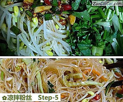 凉拌粉丝做法第五步骤
