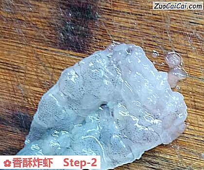 香酥炸虾做法第二步骤