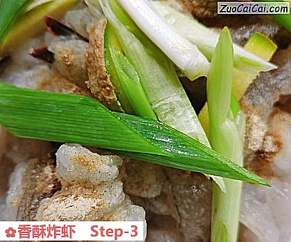 香酥炸虾做法第三步骤