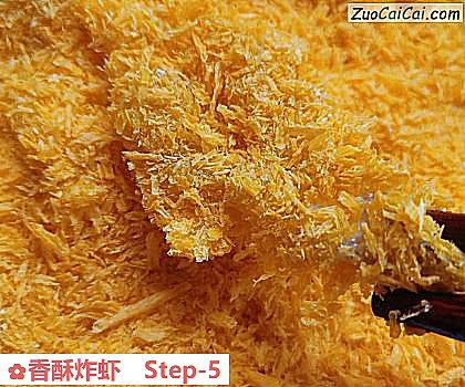 香酥炸虾做法第五步骤