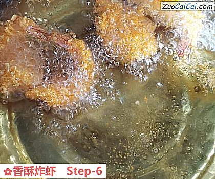 香酥炸虾做法第六步骤