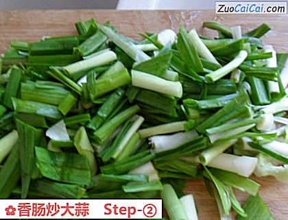 香肠炒大蒜做法第二步骤