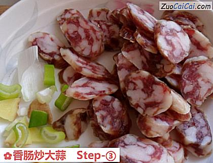 香肠炒大蒜做法第三步骤