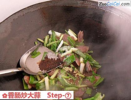 香肠炒大蒜做法第七步骤