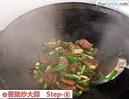 香肠炒大蒜做法第八步骤