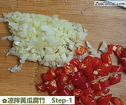 凉拌黄瓜腐竹做法第一步骤