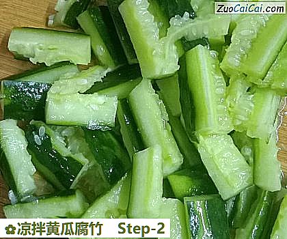 凉拌黄瓜腐竹做法第二步骤