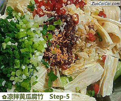 凉拌黄瓜腐竹做法第五步骤