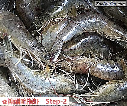 糖醋吮指虾做法第二步骤
