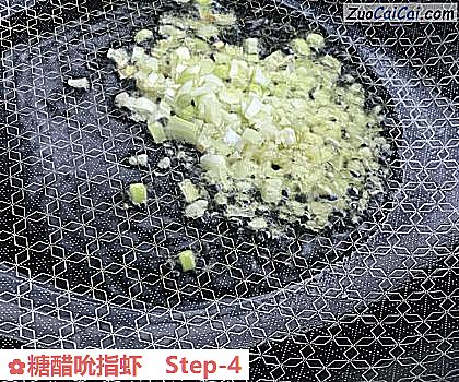 糖醋吮指虾做法第四步骤