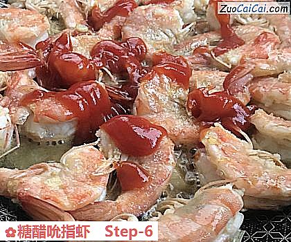 糖醋吮指虾做法第六步骤