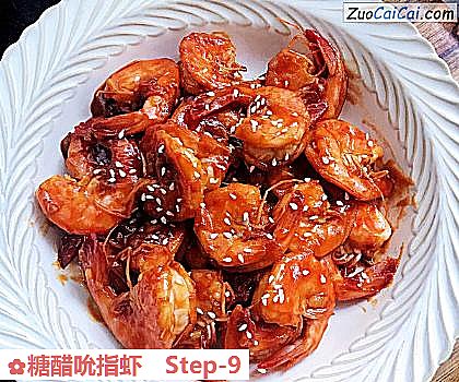 糖醋吮指虾做法第九步骤