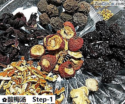 酸梅汤做法第一步骤