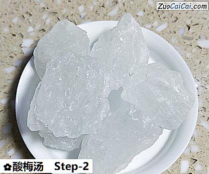 酸梅汤做法第二步骤