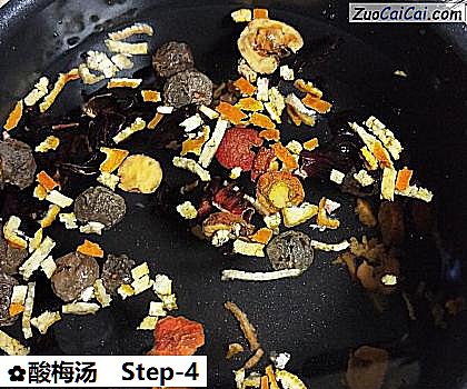 酸梅汤做法第四步骤