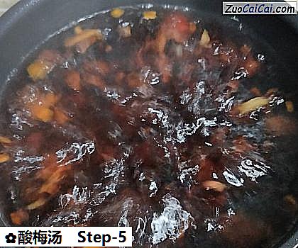 酸梅汤做法第五步骤