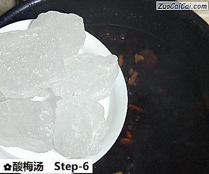 酸梅汤做法第六步骤