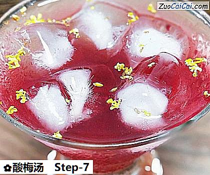 酸梅汤做法第七步骤