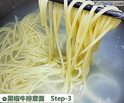 黑椒牛排意面做法第三步骤