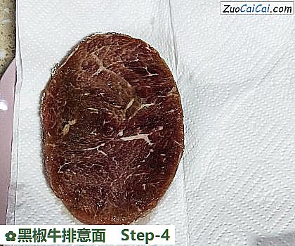 黑椒牛排意面做法第四步骤