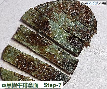 黑椒牛排意面做法第七步骤