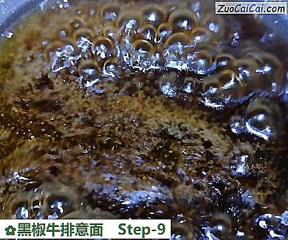 黑椒牛排意面做法第九步骤