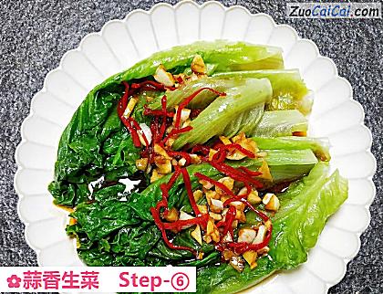 蒜香生菜做法第六步骤