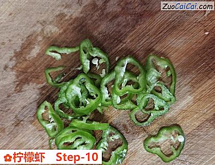 柠檬虾做法第十步骤