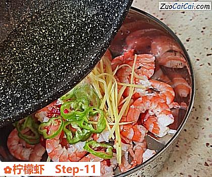 柠檬虾做法第十一步骤