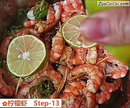 柠檬虾做法第十三步骤