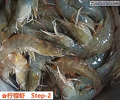 柠檬虾做法第二步骤