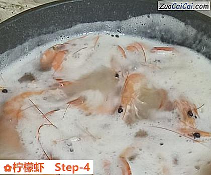 柠檬虾做法第四步骤