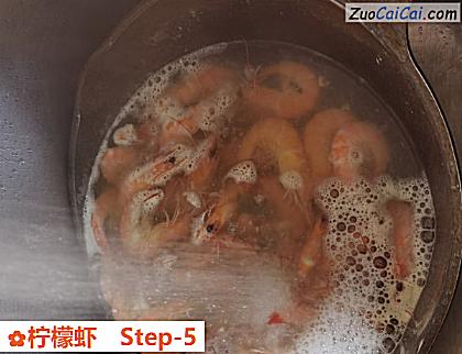 柠檬虾做法第五步骤